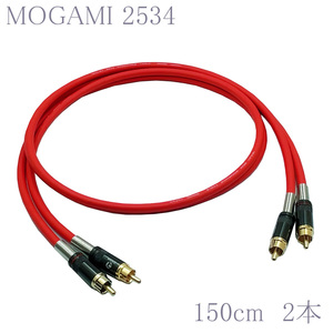 【送料無料】MOGAMI(モガミ)2534 RCAオーディオラインケーブル ２本セット REAN（NEUTRIK）NYS366BG (レッド, 150cm)　①