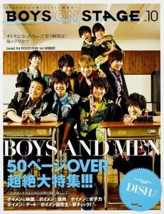 中古ムックその他 ≪音楽≫ 付録付)BOYS ON STAGE vol.10