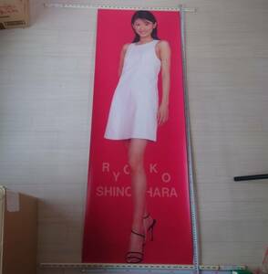 特大ポスター 篠原涼子 ロングポスター 約146cm×50.5cm アイドル 女優 ピン穴無し 2