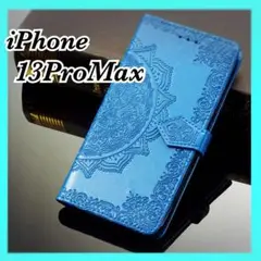 スマホケース 青 アイフォンケース iPhone13promax ケース 手帳型