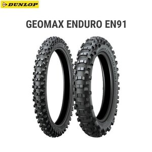 ダンロップ DUNLOP 332027 GEOMAX ENDURO EN91 リア 140/80-18M/C 70R WT D4981160561029