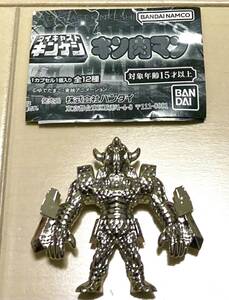 キン肉マン ダイキャストキンケシ 悪魔将軍 新品未使用 同梱可 