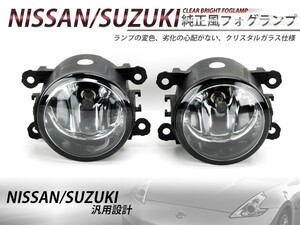 【送料無料】 クリスタルガラス仕様 フォグランプ 日産 フーガハイブリッド 後期 Y51 ホワイト 白 LEDフォグ ユニット インナーメッキ