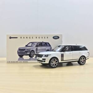 119 B-484/【1円スタート!!】LCD Models 1/18スケール ランドローバー レンジローバー SV LAND ROVER RANGE ROVER ミニカー