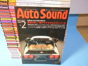 Auto Sound 別冊ステレオサウンド Vol.2～41 不揃33冊/1989-2002