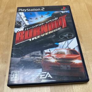 23-0101AD PS2 バーンアウトリベンジ BURNOUT 4 REVENGE