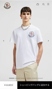 新品 未使用【Moncler】モンクレール ロゴ コットン Tシャツ今期 メンズ 半袖