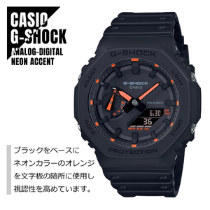 CASIO カシオ G-SHOCK Gショック カーボンコアガード構造 八角形フォルム GA-2100-1A4 ブラック 腕時計 メンズ レディース ★新品