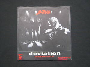 [即決][レア][オランダ盤]★Japan - Deviation/Suburban Berlin★ジャパン★Obscure Alternatives★苦悩の旋律★若き反抗★郊外ベルリン