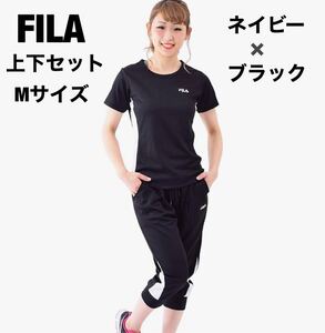 【新品】フィラ スポーツウェア 上下セット レディース Tシャツ 7分丈ボトム