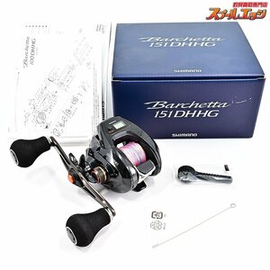 ★☆【シマノ】 21バルケッタ 151DHHG SHIMANO Barchetta★☆m35793