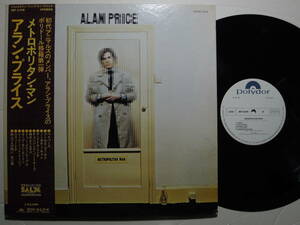 Alan Price・Metropolitan Man　Jap. LP/obi sample white label