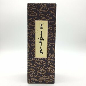 【1円～複数出品中！】黒龍2021 しずく 720ml 箱付き【製造年月2022.11】箱はがれあり