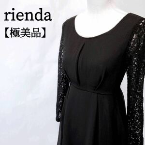 【極美品】rienda　ストレッチ　花柄レース　透け感　長袖　ミニワンピース ブラック レディース S リエンダ