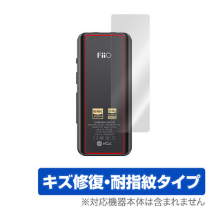 FiiO BTR5 2021 背面 保護 フィルム OverLay Magic for フィーオ BTR5 Bluetoothレシーバー 本体保護フィルム キズ修復 耐指紋コーティング