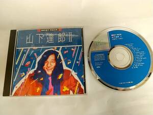 山下達郎・ミュージックCD・山下達郎Ⅱ