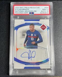 ★PSA9/10★On Card Auto★ エムバペ KYLIAN MBAPPE 2022 PANINI NATIONAL TREASURES 直筆サイン 最高点数 レアル