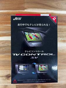 JES / 日本電機サービス テレビコントロール SV ATC-13