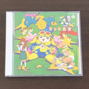 まじかるタルるートくん　ヒット曲集 CD