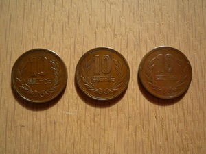 【ギザ10】十円/10円青銅貨　昭和27年（1958年）,昭和28年（1959年）,昭和29年（1960年） 合計3枚 中古