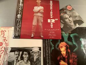 LP(日本盤)●ハワード・ジョーンズ『君を知りたくて』プロモ・ソノシート付『かくれんぼ』『ドリーム・・』※3枚まとめてセット●帯付美品