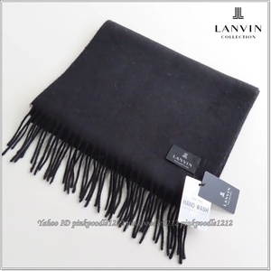 ◆LANVIN ランバン メンズ 紳士用 カシミヤ混 マフラー ストール 未使用◆手洗いOK◆無地 黒◆