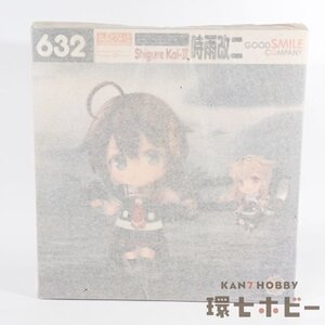 0RW12◆未開封 グッドスマイルカンパニー ねんどろいど 632 艦隊これくしょん 艦これ 時雨改二 フィギュア 送:-/60