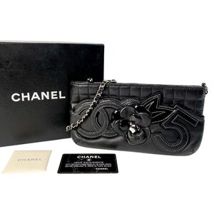 美品 シャネル CHANEL レディース アイコン アクセサリー ポーチ ミニチェーンバッグ【中古】