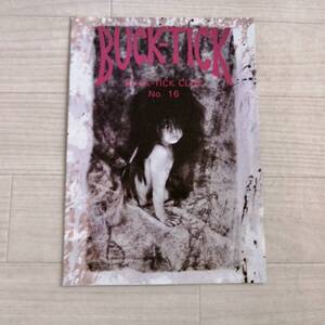 BUCK-TICK CLUB D⑬ ファンクラブ会報 No.16 1991/6/10 美品 グッズ 櫻井敦司