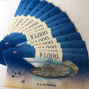 【送料無料】UCギフトカード　ユーシーカード　計14000円分 ギフト券