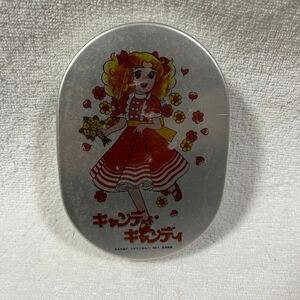 キャンディキャンディ アルミ弁当箱 昭和レトロ 弁当箱 いがらしゆみこ 当時物