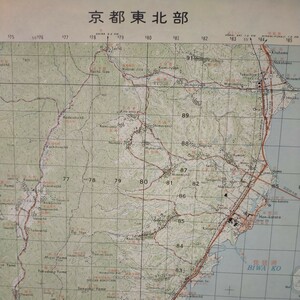 地形図●京都東北部 5万分の1●昭和40年発行●6色刷り●江若鉄道の表記あり（写真5）●折畳んで発送します