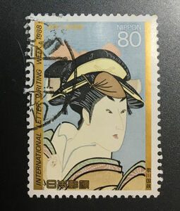 chkt134　国際文通週間　岩井粂三郎の千代　1988　櫛型印