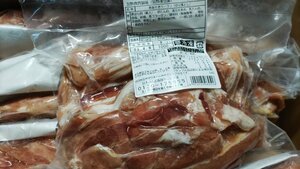 特売[海の棚即買] 日本ハム　無塩せきベーコン1000g