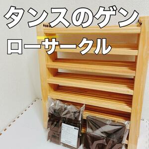 タンスのゲン　ローサークル　ベビーサークル