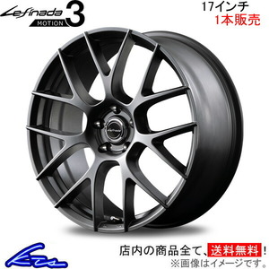 MID レフィナーダ モーション3 1本販売 ホイール IS300h/IS250【17×7J 5-114 INSET40 平座】30系 Lefinada MOTION 3 アルミホイール 1枚