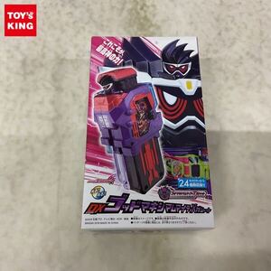 1円〜 バンダイ 仮面ライダーエグゼイド DXゴッドマキシマムマイティXガシャット