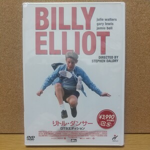 リトル・ダンサー DTSエディション [DVD] 未使用未開封 廃盤 ジェイミー・ベル BILL ELLIOT