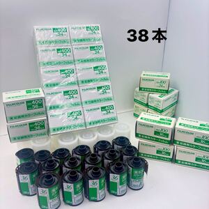 FUJIFILM フィルム 期限切れ 記録用カラーフィルム 業務用 FUJICOLOR 期限切れフィルム 冷蔵庫 135 36枚　24枚　35mm ネガ　38本　 ISO100