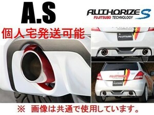 個人宅OK フジツボ A-S マフラー スイフト スポーツ ZC32S 350-81532