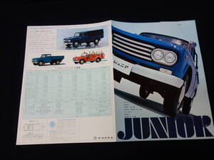 【昭和40年】日産 ジュニア トラック/消防車 / 41/Q41/41H/Q41H/M41型 専用 カタログ 【当時もの】