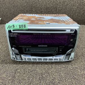 AV8-398 激安 カーステレオ KENWOOD DPX-4000 0030273 CD カセット FM/AM プレーヤー オーディオ 通電未確認 ジャンク