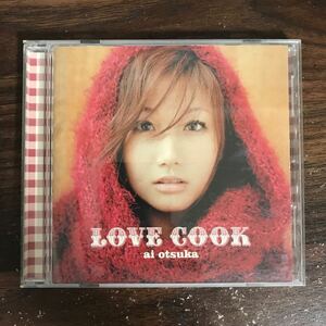 E514 中古CD100円 大塚愛 LOVE COOK(通常盤)