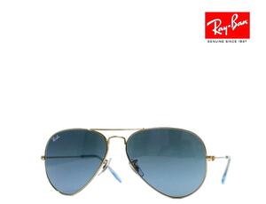 【Ray-Ban】 レイバン　サングラス　RB3025　001/3M　ゴールド　国内正規品