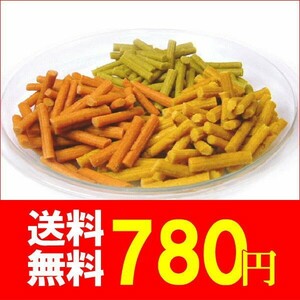 【送料無料】野菜カット３点セット