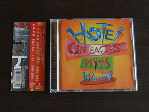 布袋寅泰　GREATEST HITS 1990－1999