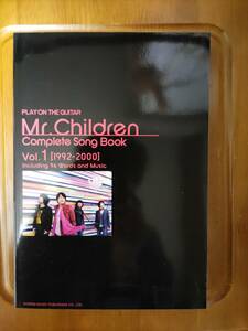 Mr.Children ミスター・チルドレン 全曲集 volume1　ミスチル