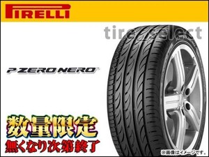 2本以上注文～在庫限 ピレリ P ゼロ ネロ 2024年製 205/40ZR17 84W XL■ 送込2本34000円/4本68000円 PIRELLI ZERO NERO 205/40R17【36878】