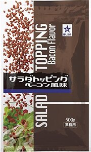 ほしえぬ サラダトッピング ベーコン 風味 500g 業務用 大容量 キユーピー