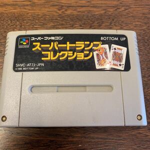 スーパートランプコレクション　SUPER TRUMP COLLECTION　カセットのみ / スーパーファミコン　SFC